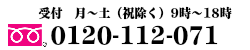 ハウスクリーニングのオン　お問合せ