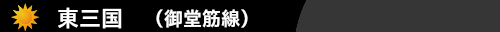東三国ハウスクリーニング東三国ハウスクリーニングのONオンエアコン