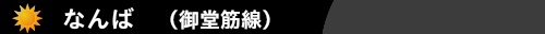 なんばハウスクリーニングなんばハウスクリーニングのONオンエアコン