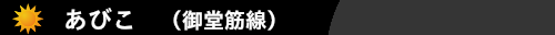 あびこハウスクリーニングあびこハウスクリーニングのONオンエアコン