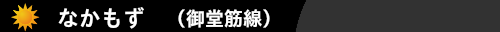 なかもずハウスクリーニングなかもずハウスクリーニングのONオンエアコン